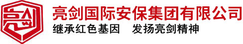 保安掛靠服務(wù)